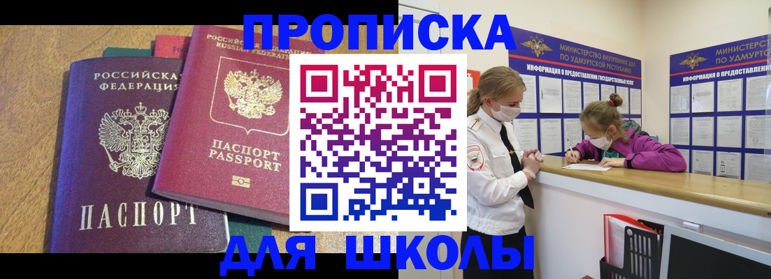 временная регистрация поиск в Красноуральске