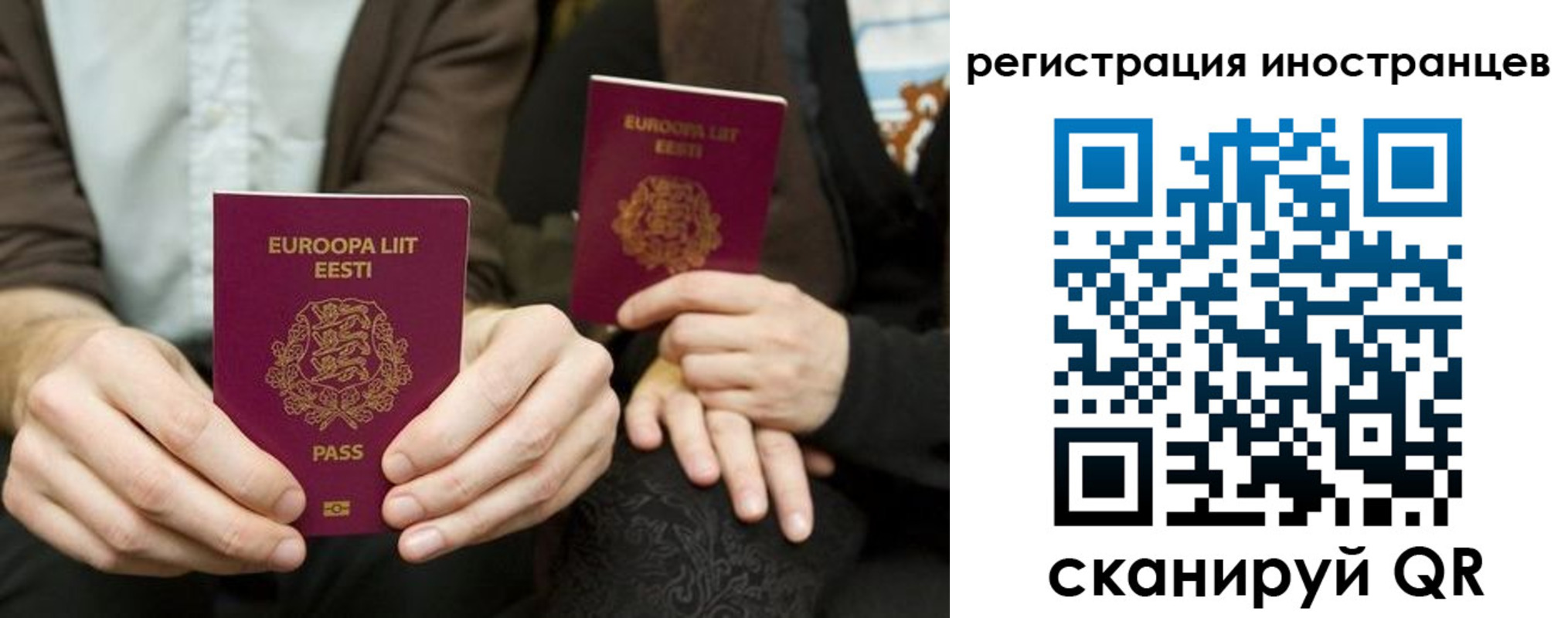 временная регистрация в Красноуральске