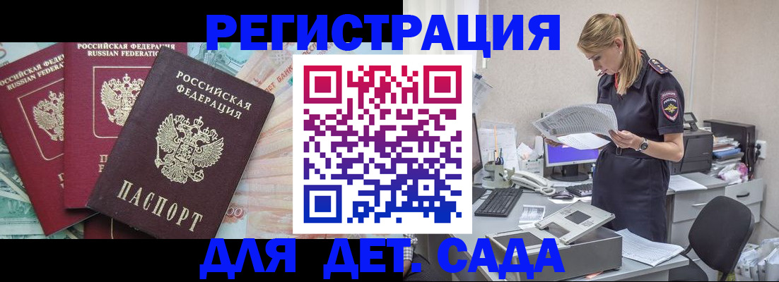 прописка для кредита в Красноуральске