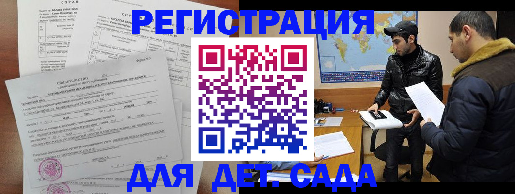 прописка для кредита в Красноуральске