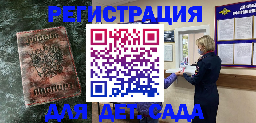 временная регистрация поиск в Красноуральске