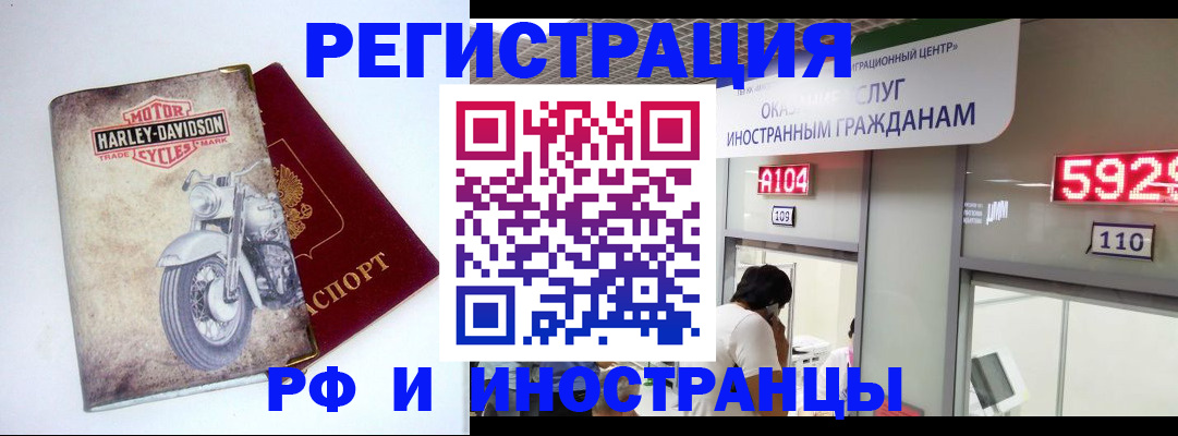 регистрация в Красноуральске