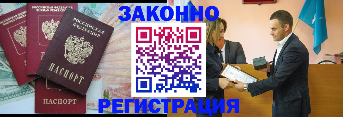 пропишу в квартире в Красноуральске
